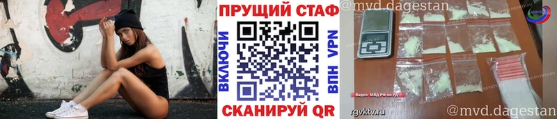 Где можно купить наркотики Бутурлиновка Гашиш  Амфетамин  Меф мяу мяу  Марихуана  ссылка на мегу ссылки  A-PVP  COCAIN 