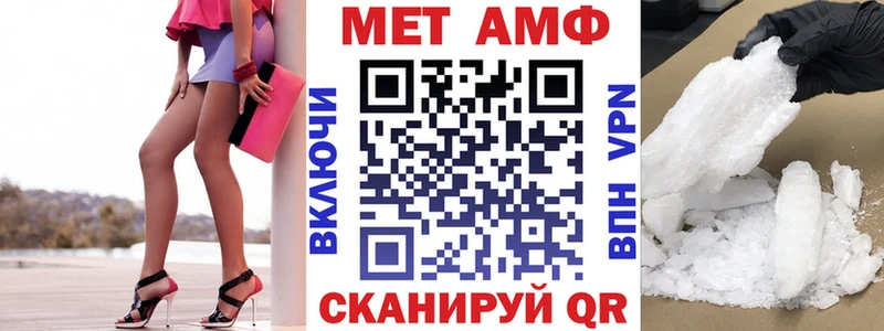 Амфетамин 97% Бутурлиновка