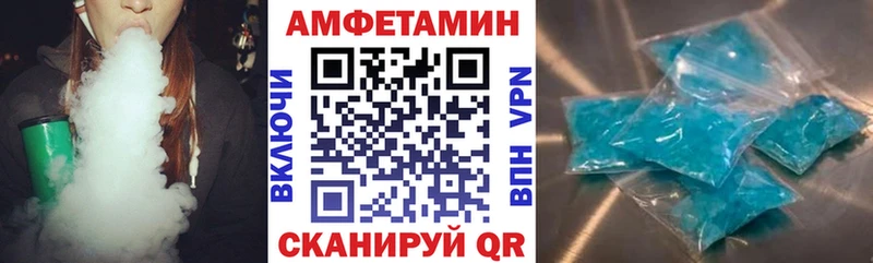 Амфетамин VHQ  Бутурлиновка 