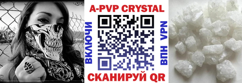 Alpha-PVP кристаллы  Бутурлиновка 