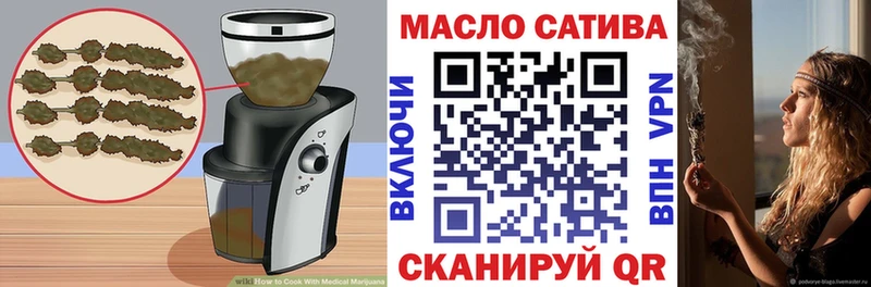 купить наркотик  Бутурлиновка  площадка официальный сайт  Canna-Cookies конопля 