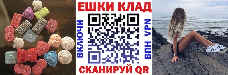 Экстази ешки Бутурлиновка