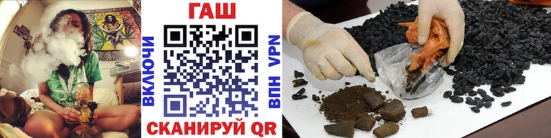 ГАШИШ 40% ТГК Бутурлиновка