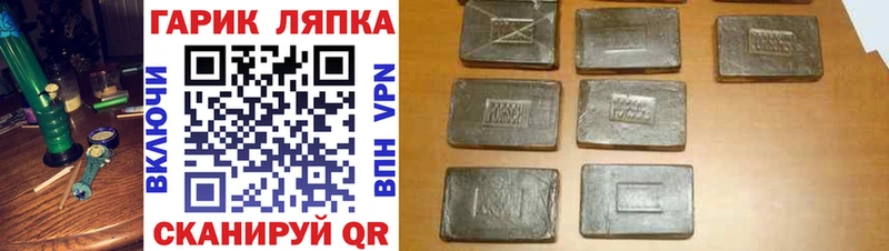 наркошоп  Бутурлиновка  Гашиш хэш 