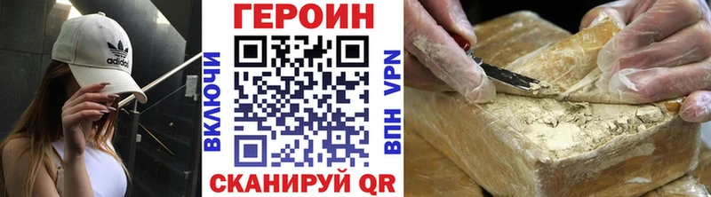 ГЕРОИН Афган  наркотики  Бутурлиновка 