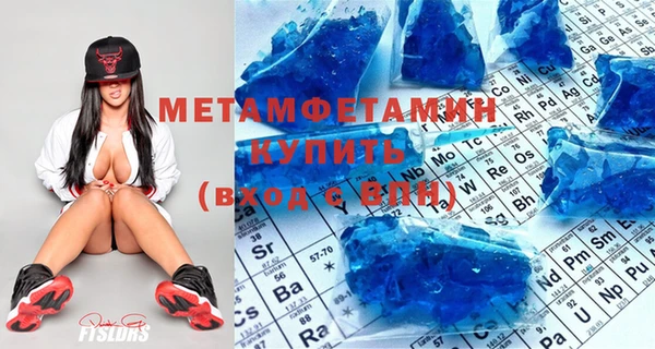 MDMA Белокуриха