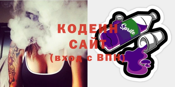 гашик Белоозёрский