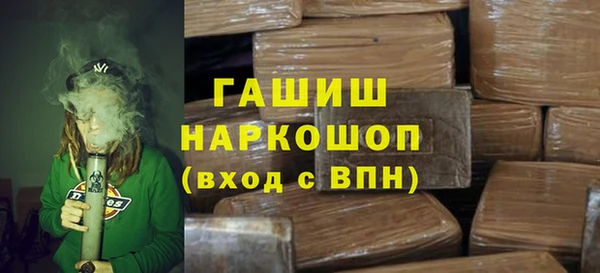 MDMA Белокуриха