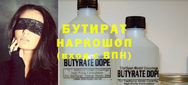 MDMA Белокуриха