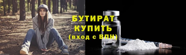 марихуана Протвино
