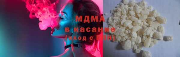 MDMA Белокуриха