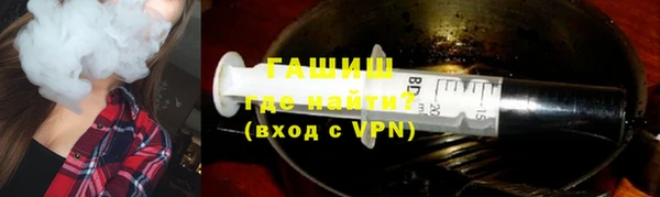 гашик Белоозёрский