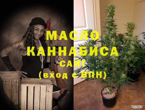 MDMA Белокуриха