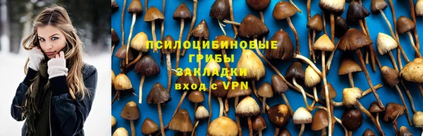 марихуана Протвино