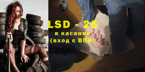мяу мяу кристалл Приозерск