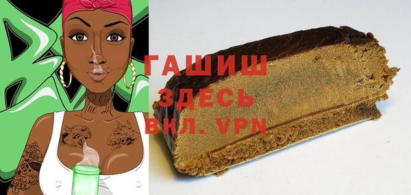 MDMA Белокуриха