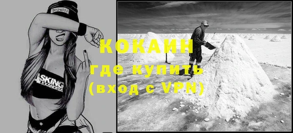 дживик Беломорск