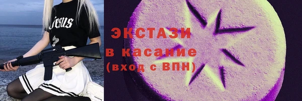 мяу мяу кристалл Приозерск