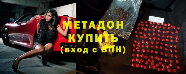гашик Белоозёрский