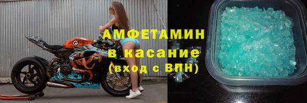 гашик Белоозёрский
