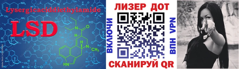 Лсд 25 экстази кислота Бутурлиновка