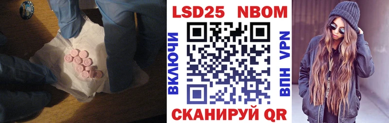 это клад mega как войти LSD-25 экстази ecstasy Бутурлиновка купить цена