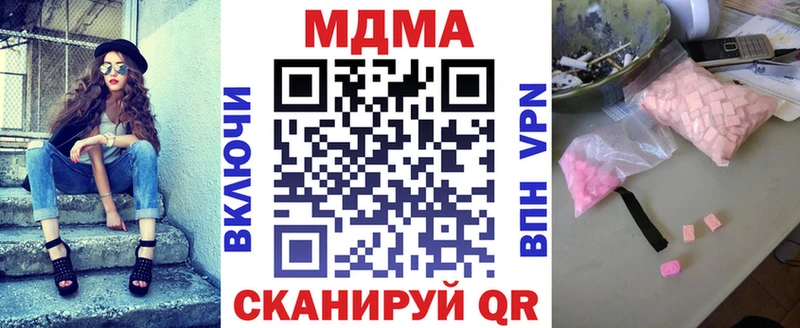 MDMA Molly  Бутурлиновка 