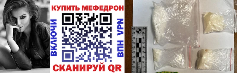 МЕФ мяу мяу купить закладку ОМГ ОМГ ONION Бутурлиновка