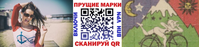 Наркотические марки 1,5мг  Бутурлиновка 