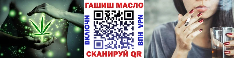 наркота  Бутурлиновка  нарко площадка какой сайт  Дистиллят ТГК вейп 