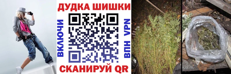 Бошки Шишки Amnesia  Бутурлиновка 